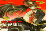 2026年年賀状
